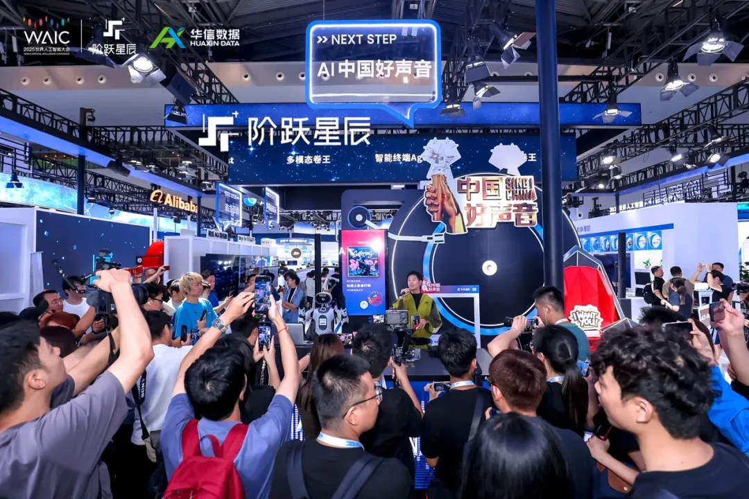 世界人工智能大会精彩回顾 | 人气爆棚、亮点纷呈，等你来探！